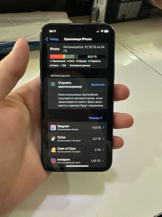 IPhone 11pro, обмен или продаю