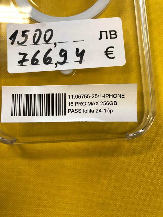 Iphone 16 Pro Max 256gb Kато Нов!!