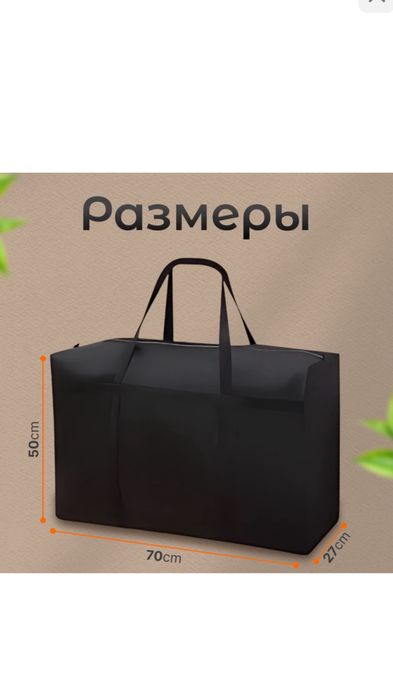 Продам елку 12.000