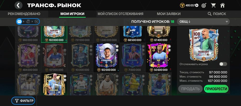 Fc Mabile общ 107