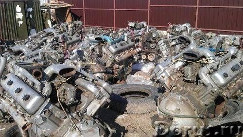 Прием Авто Двигателей