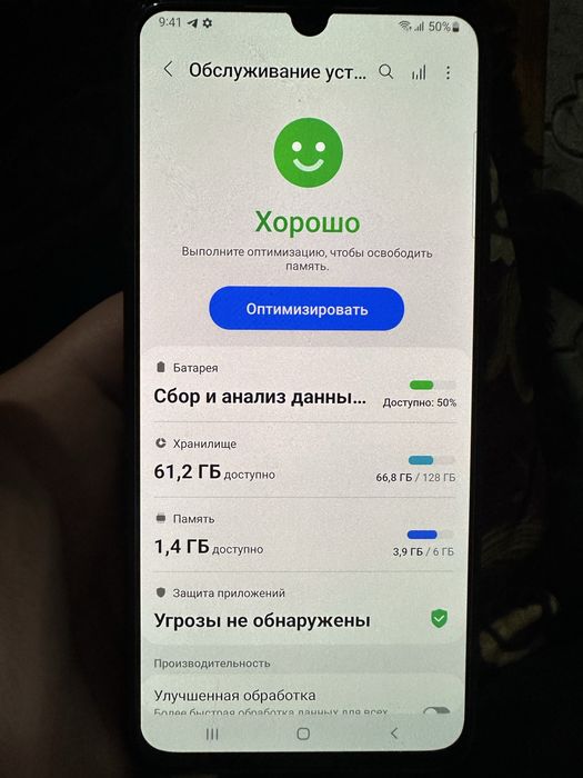 Samsung A90 5g pubg 90fps