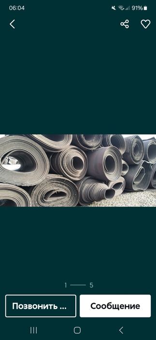 Продам транспортерную ленту