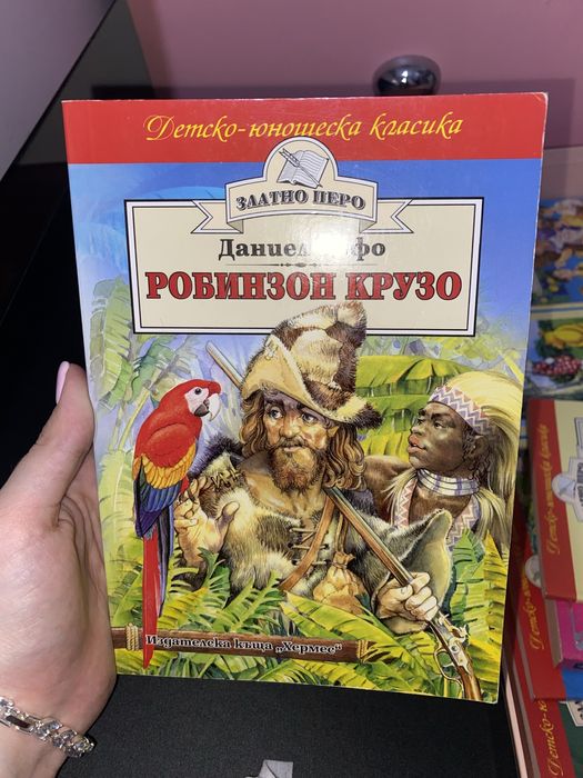 Много запазени детски книжки всички по 3 лв!