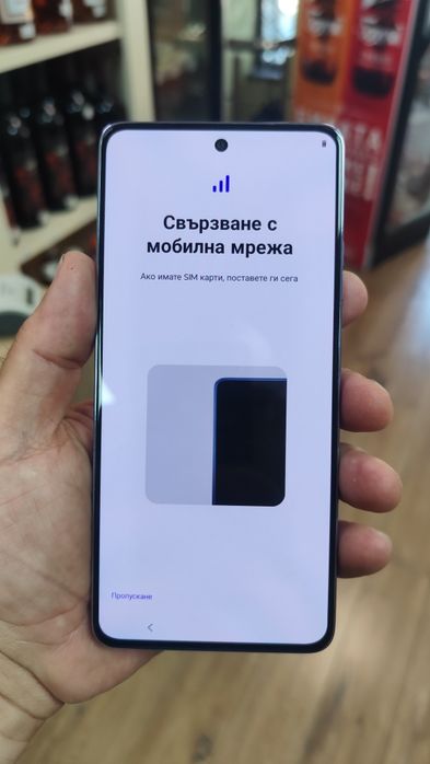 Motorola G86 5G 256gb