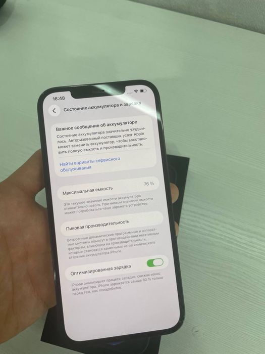 Iphone 12 pro max 12 про макс