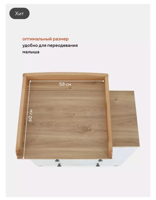 Пеленальный комод Rant Bamboo