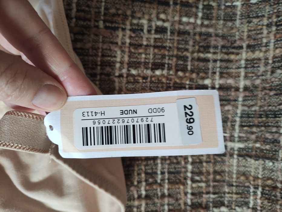 Бюстгальтер 95% х/б новый