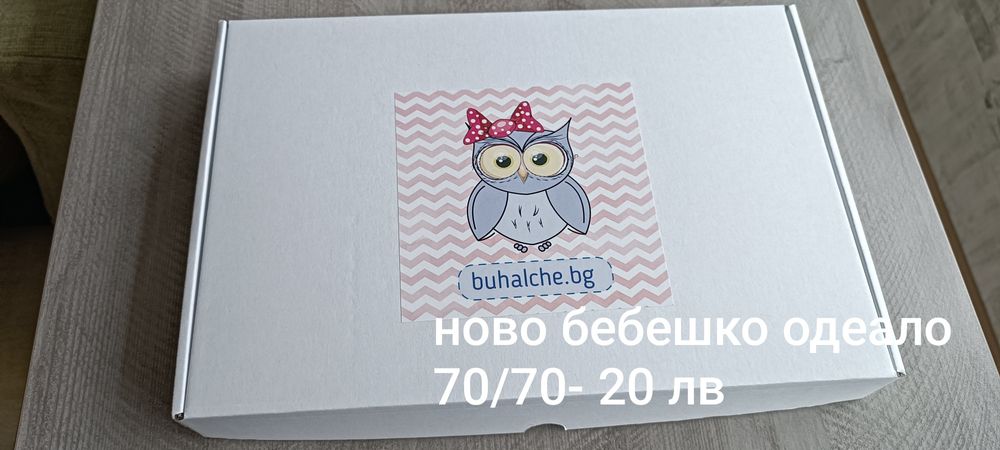 Бебешко одеяло розово