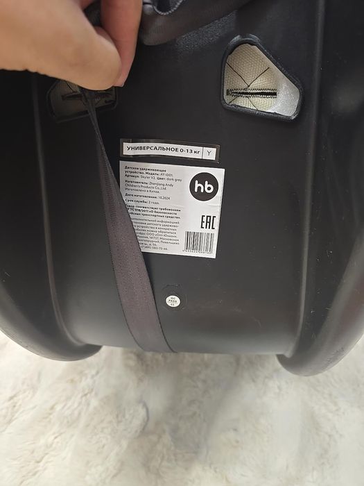 Продам автолюлюку б/у