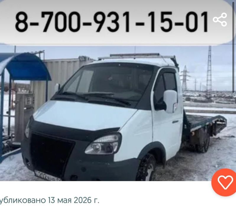Услуги эвакуатора 24/7, город, межгород.
