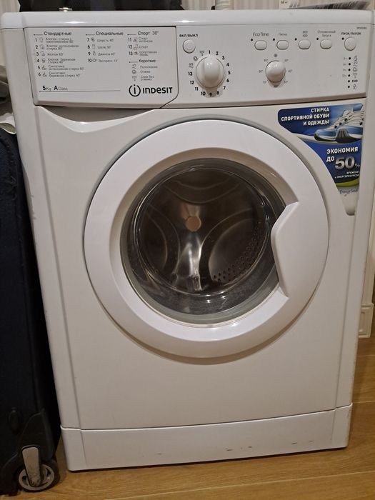 Стиральная машинка Indesit