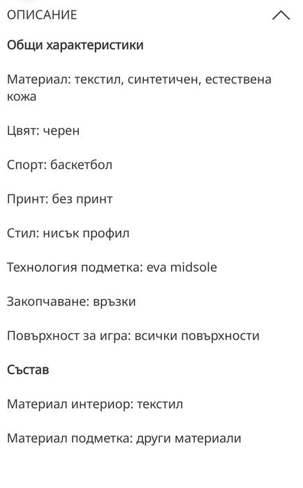 Under Armour Баскетболни обувки Lockdown 7, Златист/Черен