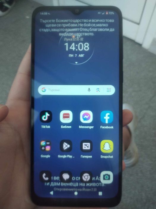 moto e 13 чисто нов