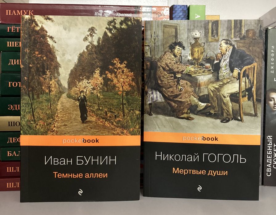 продам книги русская классика