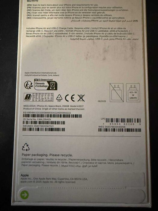 ЧИСТО НОВ iPhone 16 Air – 256 GB – Black – НЕОТВАРЯН