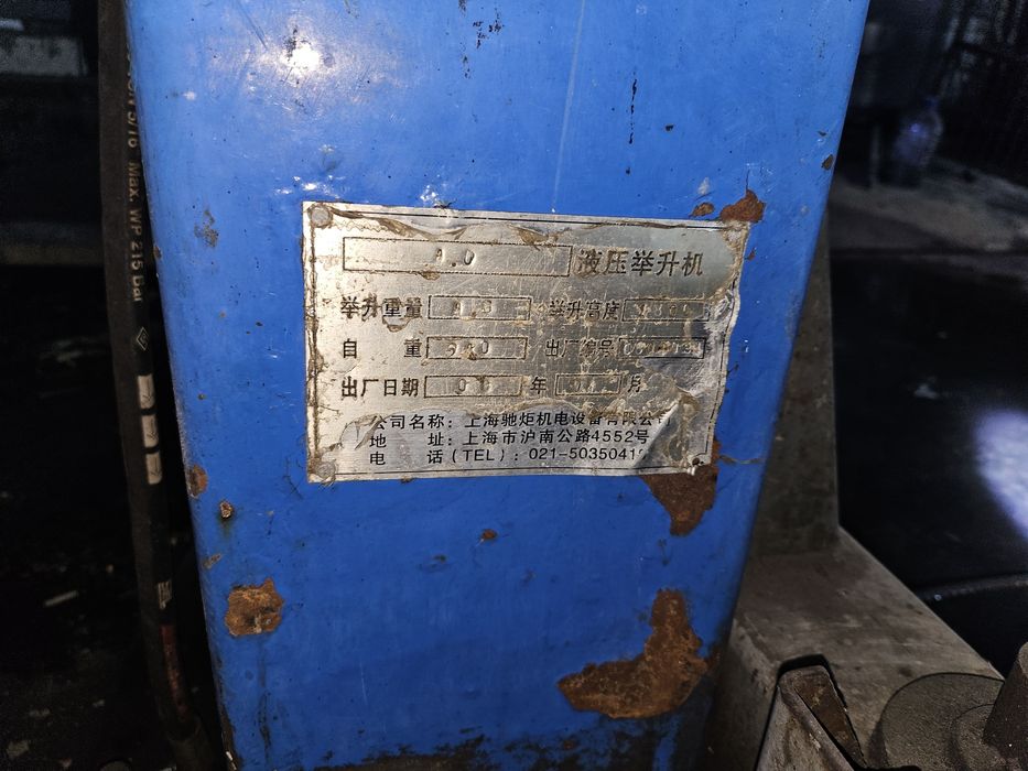 АвтоПодьемники 2 штуки