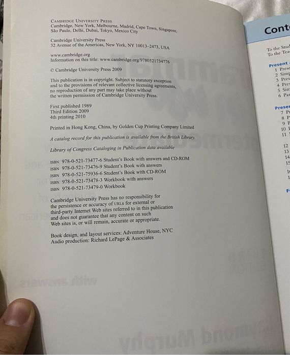 Учебник Murphy English Grammar in Use Intermediate английский