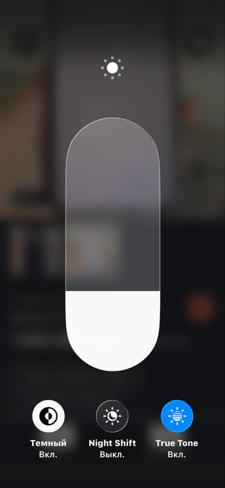 Iphone 12 ekran bor