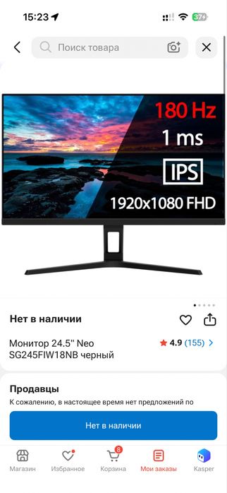 Продам игровой компьютер