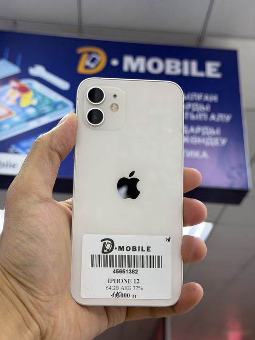 Iphone 12, 64gb, 77%