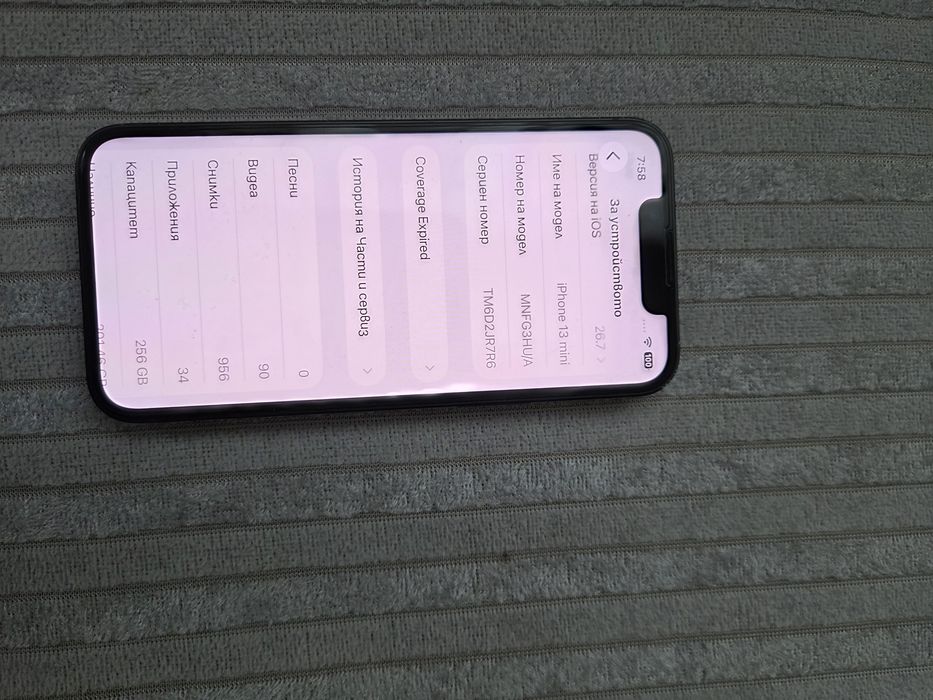 Продавам iPhone 13mini  256gb в отлично състояние!