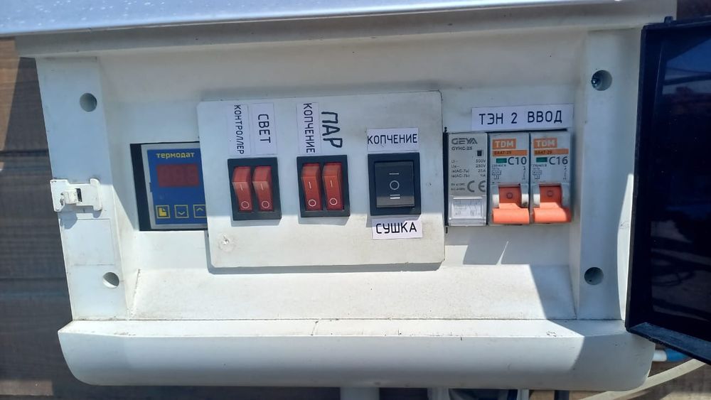 Продам коптилку БИГ загрузка 80кг