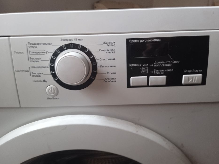 Стиральная машина