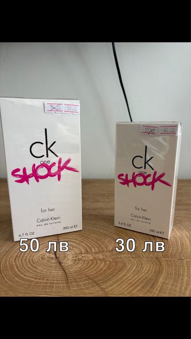 Неразапоковани маркови парфюми на промоционални цени