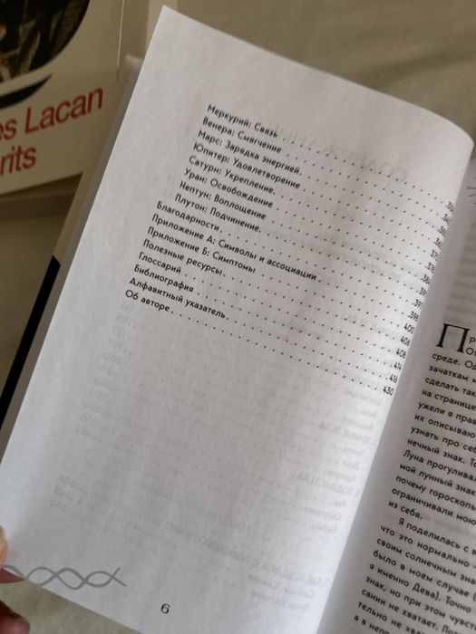 Книги разной тематики