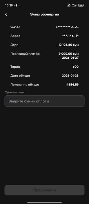 Арзон срочно сотилади