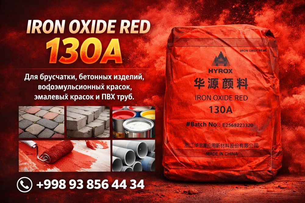 Pigment Пигмент HYROX Оригинал!