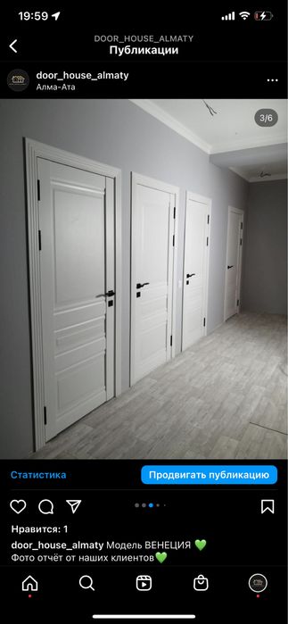 Двери доставка до дома