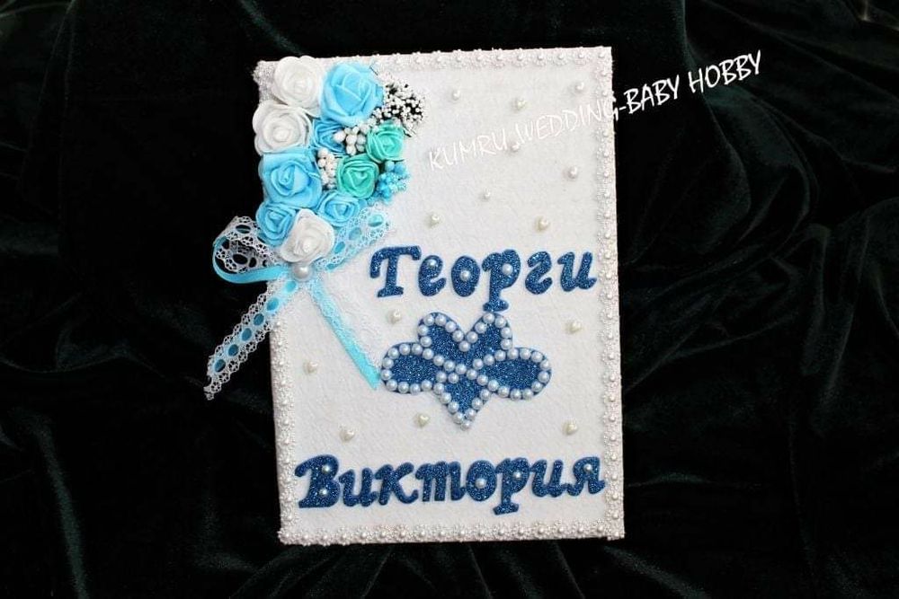 Книга за пожелания