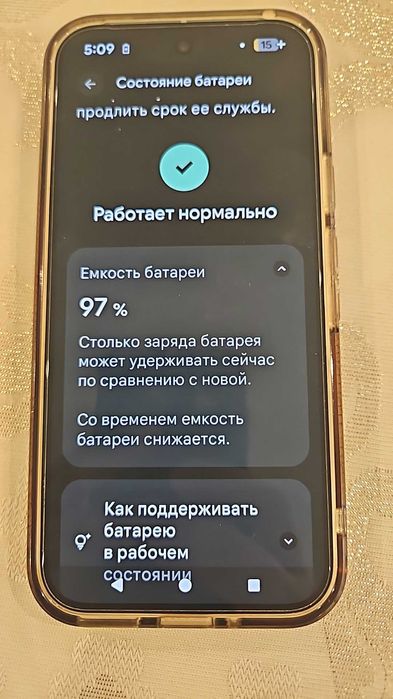 Google Pixel. 128gb