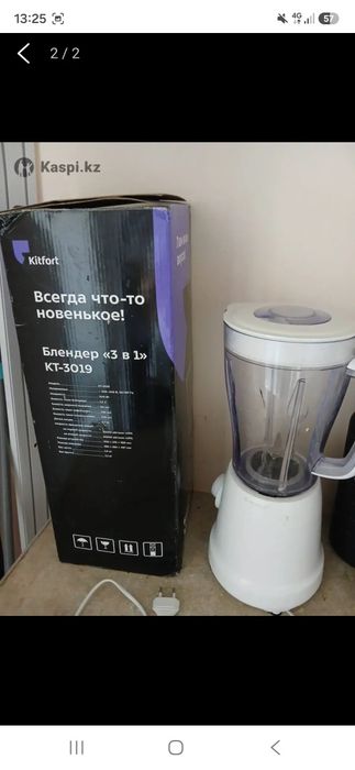 Блендер Kitfort 3019