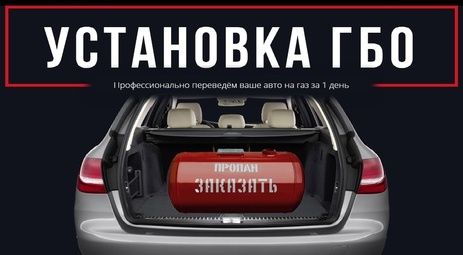 Метан Установка или программа