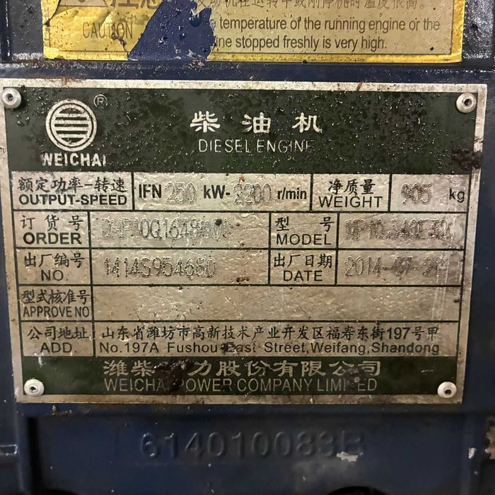 Двигатель Weichai WP10 — 340 л.с. | В наличии