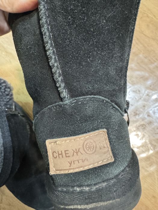 Угги зимние натуралка