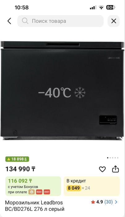 Продам а связи с переездом