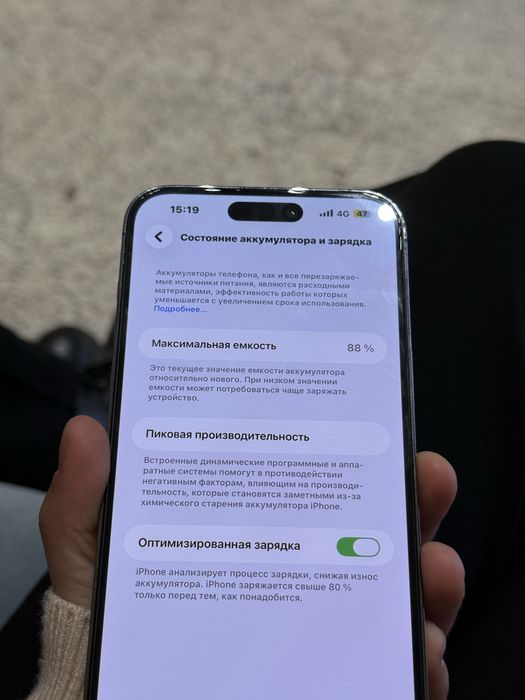 обмен айфон 14 про макс