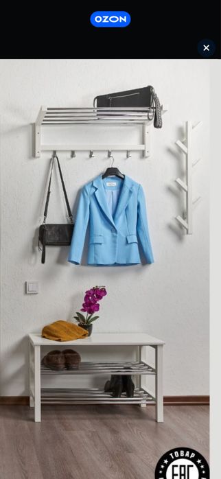 Вешалка и обувница