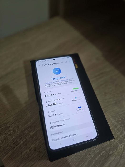 Samsung Galaxy S22 Plus 256GB