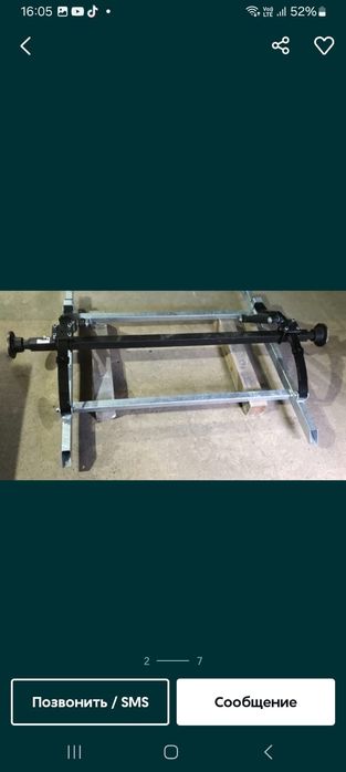 Продам прицеп легковой