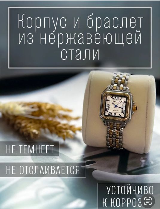 Шикарные  Женские часы