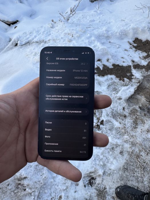 Айфон 12 мини 64 гб