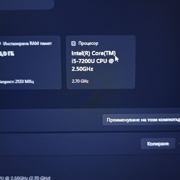 Laptop Dell i5-7200u