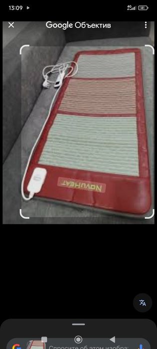 Продам японский массажёр