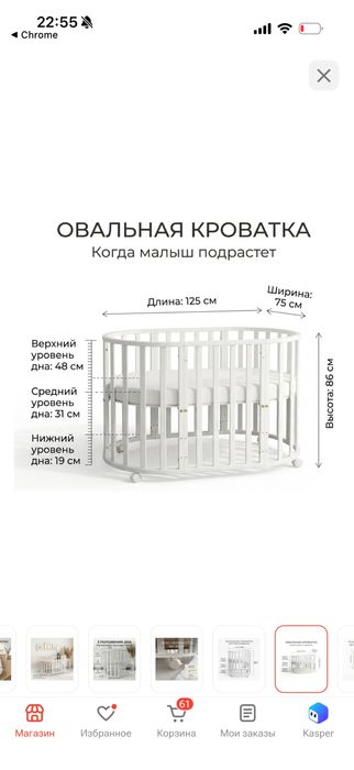 Продам детскую кроватку - трансформер б/у