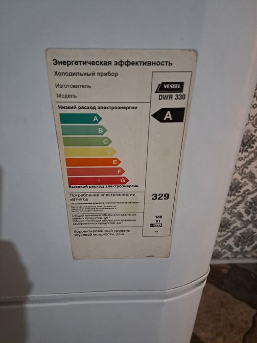 Холодильник продам